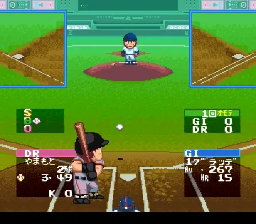 Ultra Baseball Jitsumei Ban 2 (Japan) screen shot game playing